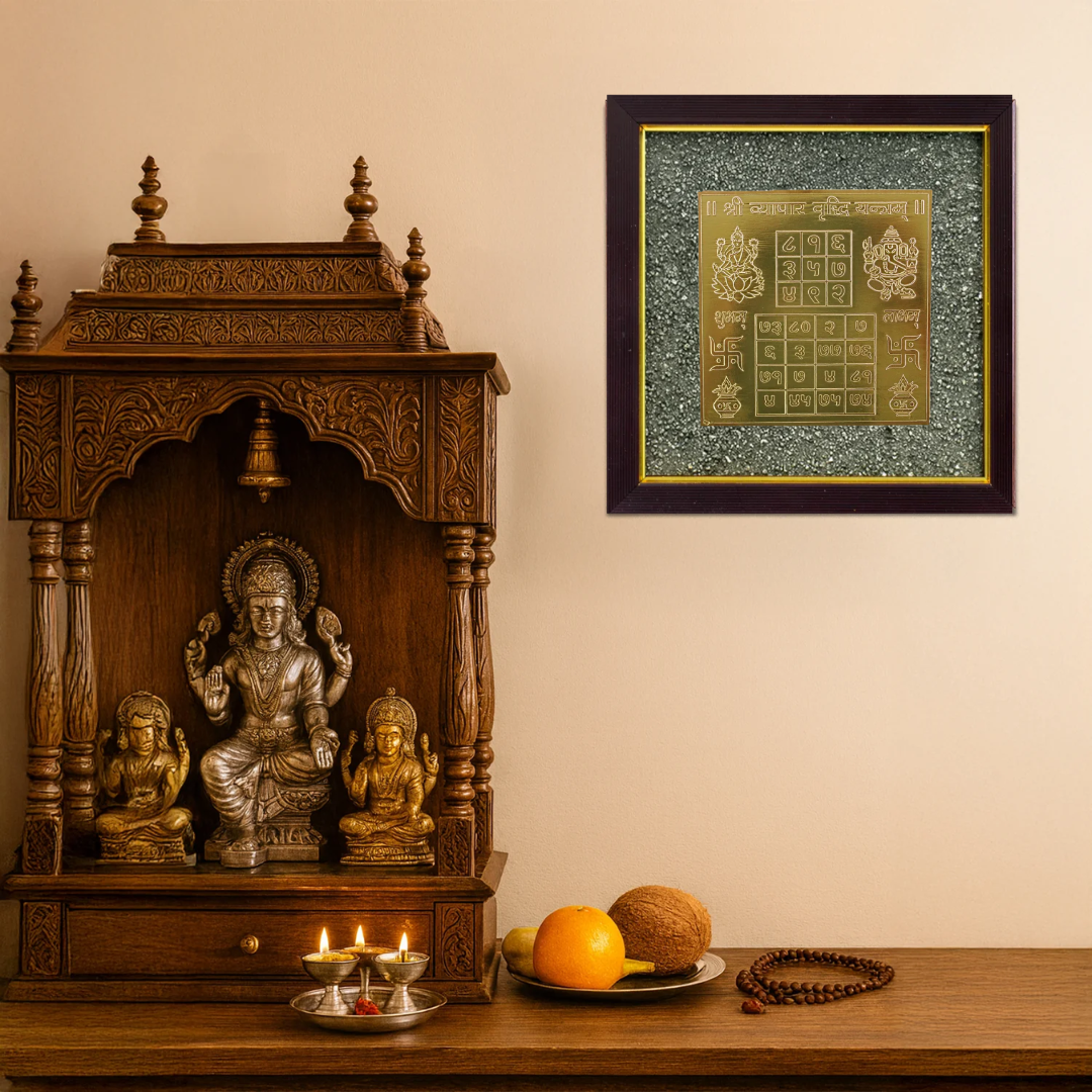 Vyapaar Vridhi Raw Pyrite Frame for Business Growth