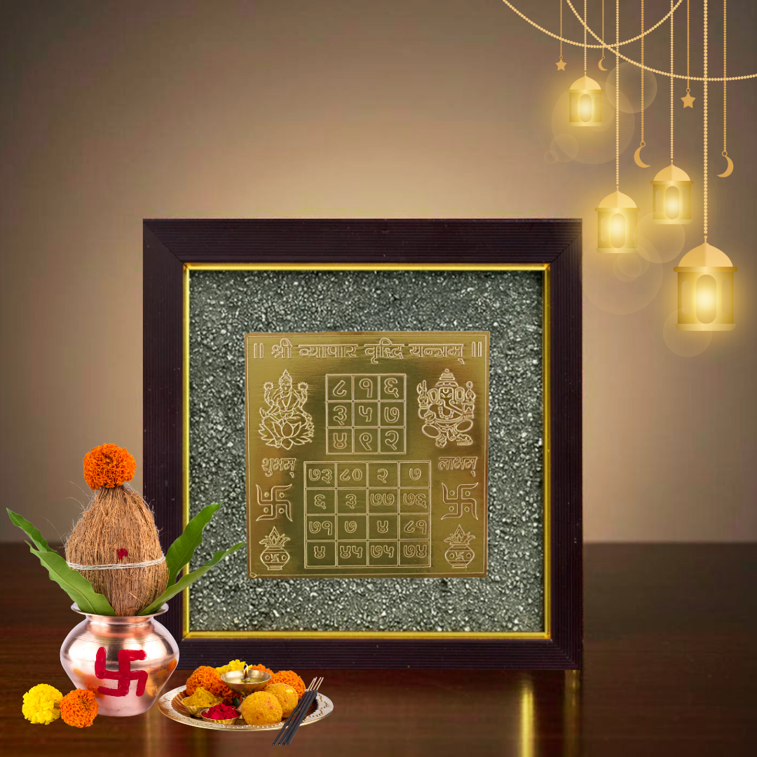 Vyapaar Vridhi Raw Pyrite Frame for Business Growth