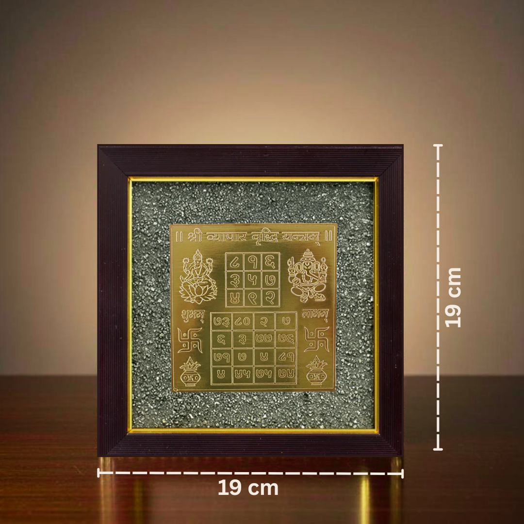 Vyappar Vridhi Raw Pyrite Frame & 7 Horses Frame Combo – Vastu Wealth & Prosperity Decor