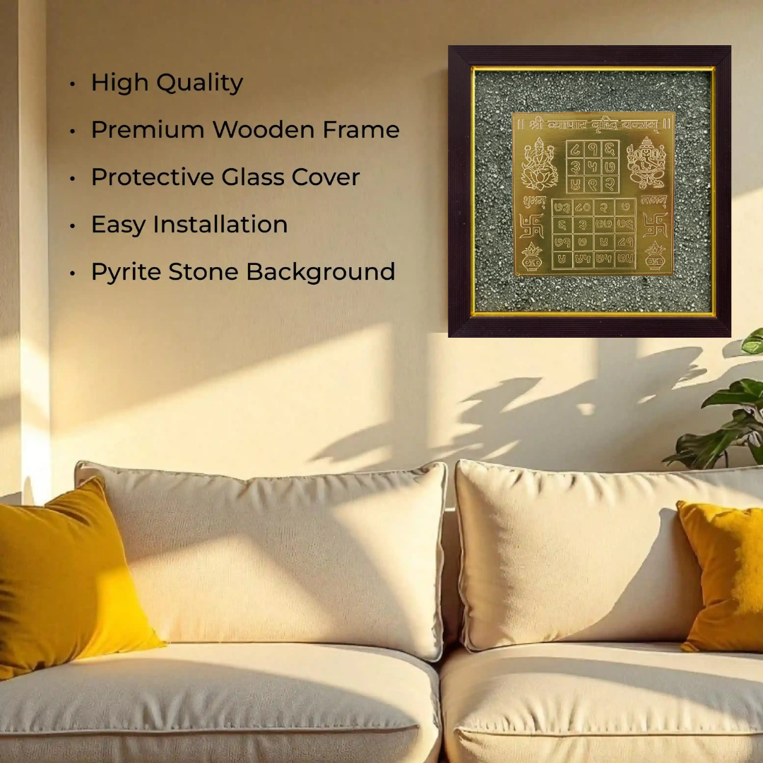 Vyapaar Vridhi Raw Pyrite Frame for Business Growth