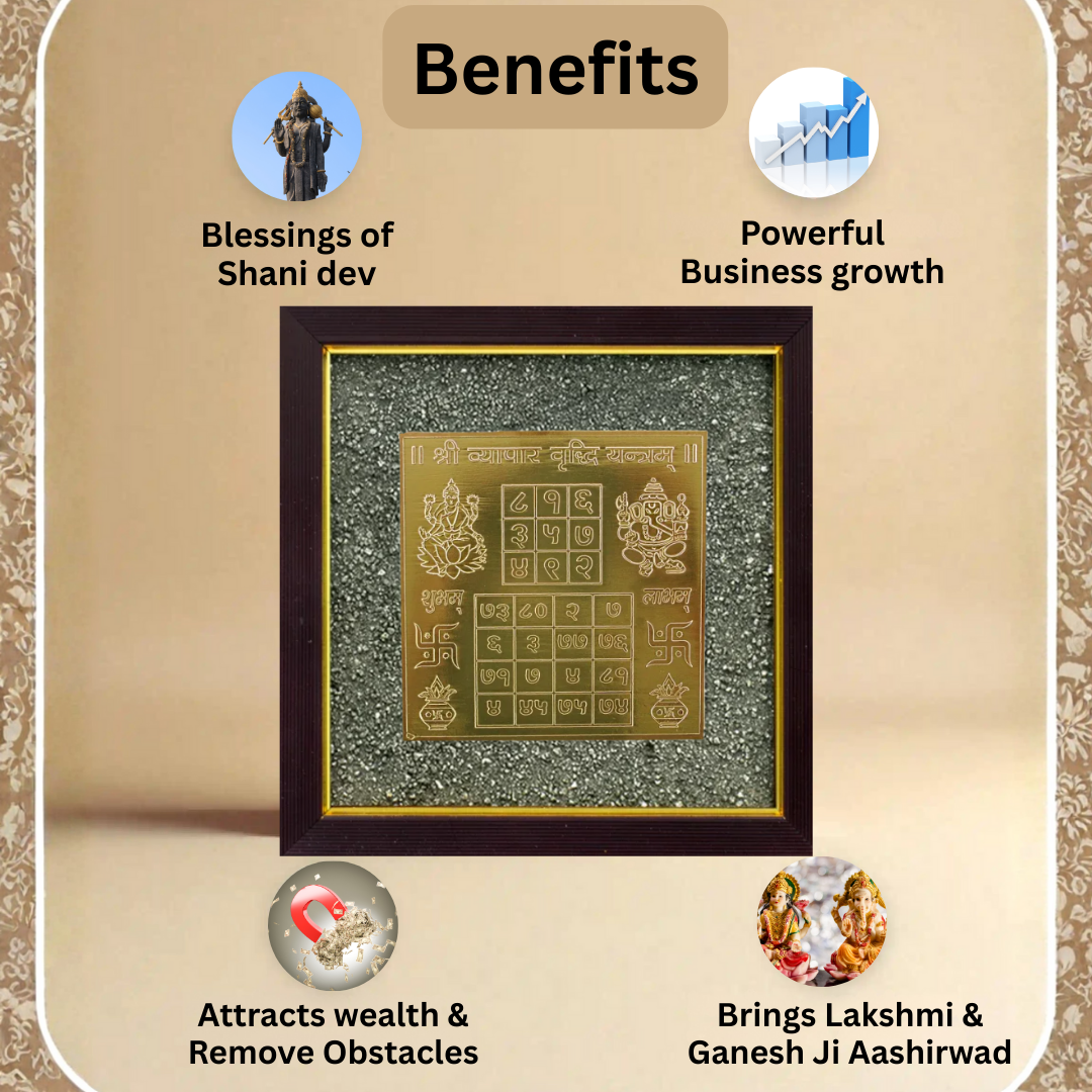 Vyapaar Vridhi Raw Pyrite Frame for Business Growth